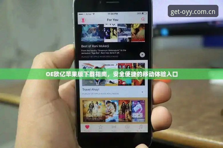 3种有效方法解决欧亿体育登录下载不了问题——技术评测员的详细指南