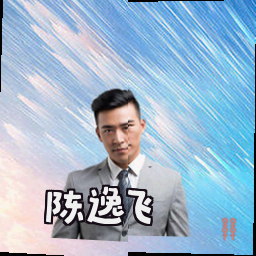 陈逸飞