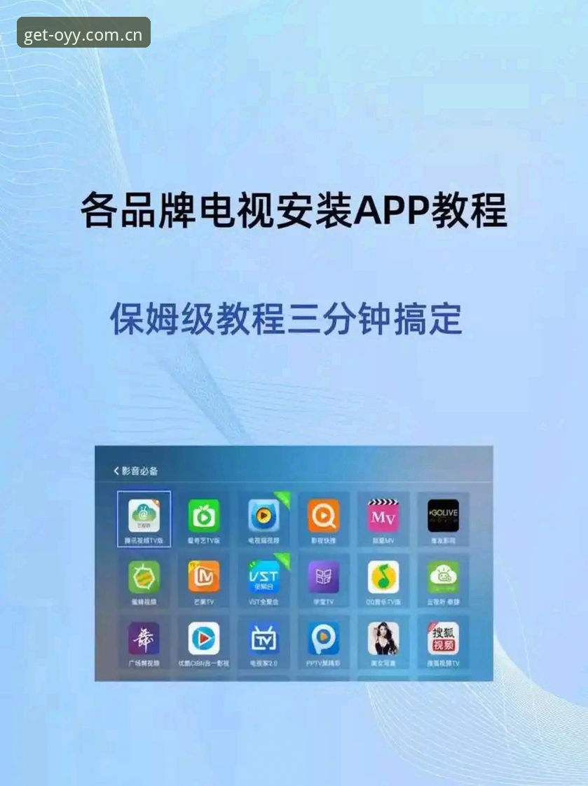 欧亿体育官网下载2026最新版本实用指南：三步搞定安装，畅享稳定赛事服务